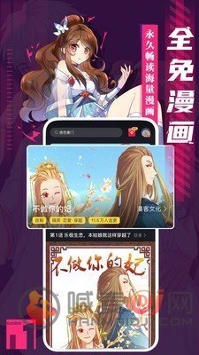 啪哩pali漫画