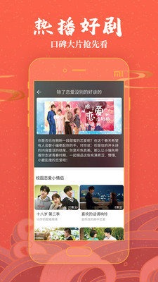 精东影业app免费版下载-精东影业高清最新版下载v3.7.