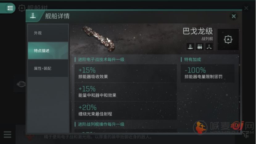 EVE星战前夜无烬星河血袭者同盟都有哪些 EVE无烬星河血袭者同盟介绍