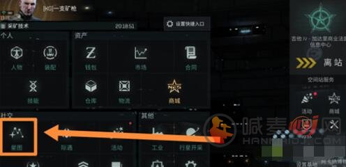 《EVE手游》吉他怎么去