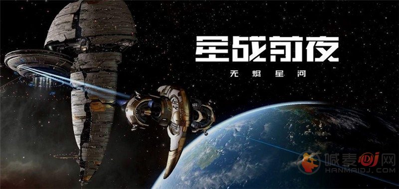 eve手游种族哪个好？新手种族选择推荐[多图]图片1