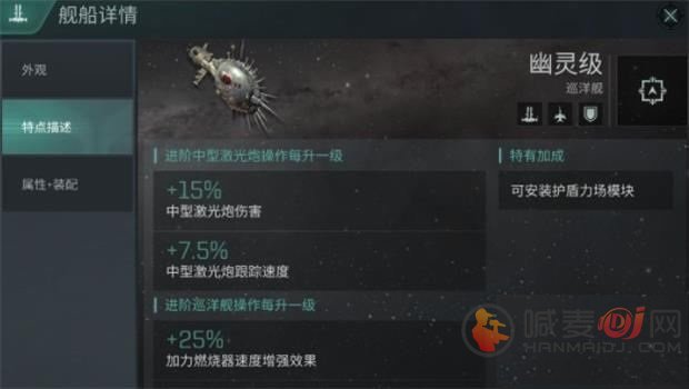 《EVE星战前夜：无烬星河》凝血战舰满级强度介绍