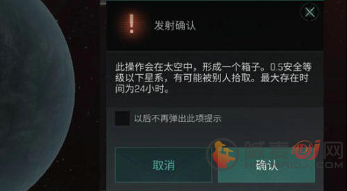 EVE星战前夜无烬星河如何开采行星 EVE星战前夜无烬星河行星开采攻略