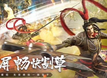 真三国无双霸武将怎么选择 真三国无双霸武将选择推荐