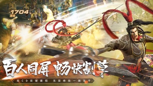 《真三国无双霸》哪些武将值得培养