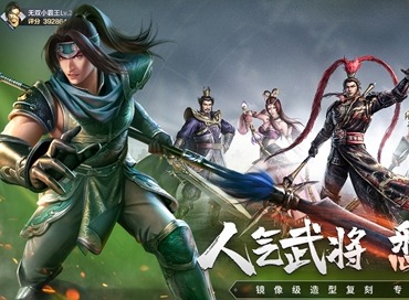 真三国无双霸战魂获取方法 真三国无双霸战魂如何获得
