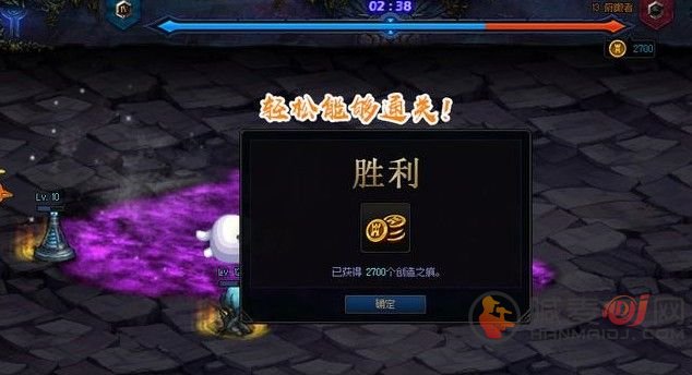 dnf创世之书毒塔怎么获得？创世之书无限卡毒塔攻略[多图]图片2