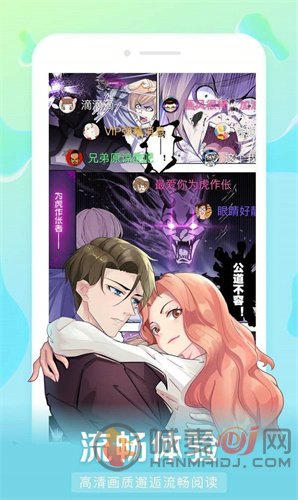 紫漫漫画