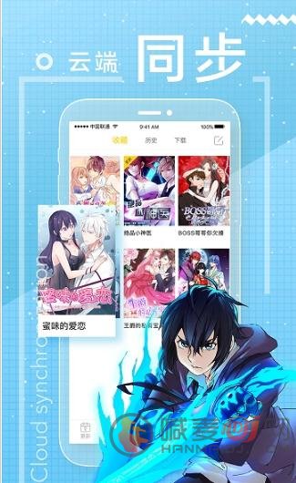 雪儿漫画网