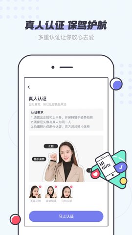 秋水一色APP截图