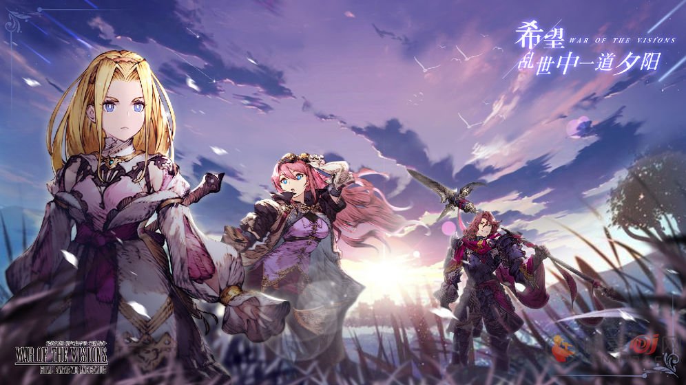 FFBE幻影战争莫比乌斯最终幻想联动详情 莫比乌斯最终幻想联动角色介绍