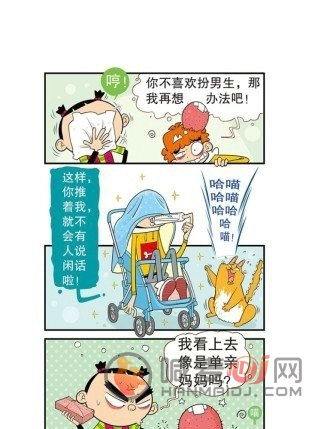 阿衰漫画