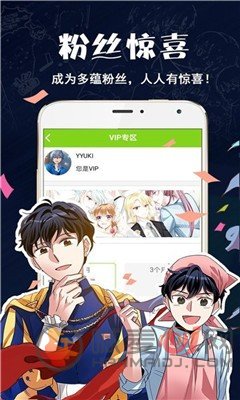 破云漫画