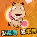 乐乐漫画