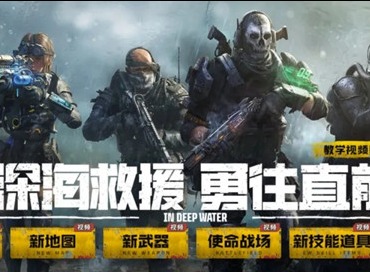 使命召唤手游金币商店新商品 金币商店新商品详情介绍