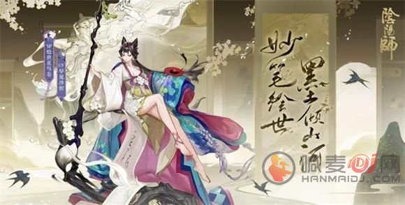 阴阳师SP花鸟卷技能是什么？sp绘世花鸟卷技能属性介绍[多图]图片1