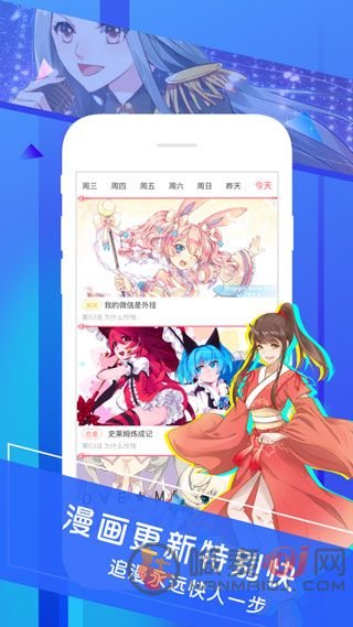 太极漫画