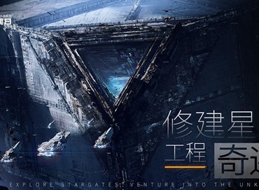 无尽的拉格朗日策略值怎么提升 无尽的拉格朗日策略值获取方法