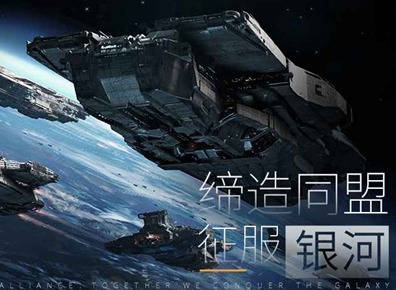 无尽的拉格朗日研究蓝图技术怎么做 研究蓝图技术任务攻略