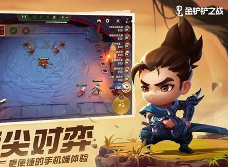 金铲铲之战换形师阵容怎么玩 金铲铲之战换形师阵容搭配方法