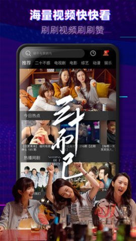 铁牛tv