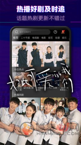 铁牛tv