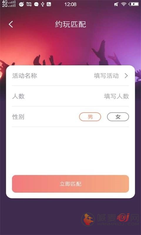 秋葵社区APP