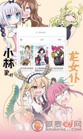 野画集漫画app