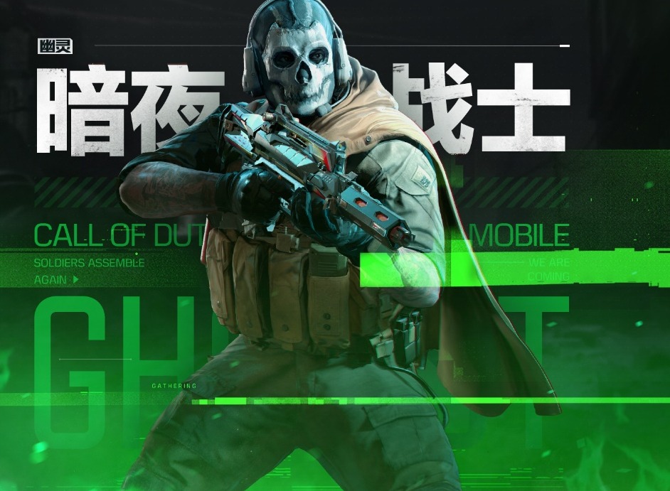 使命召唤手游S3赛季玩法手册 S3赛季艾本详情介绍