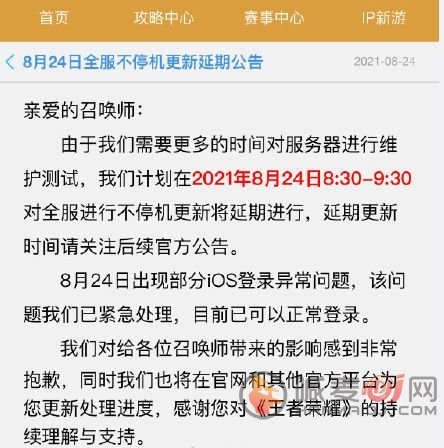 王者荣耀赵云淬星耀世延迟上架怎么回事？赵云世冠皮肤延期上架时间介绍[多图]图片2