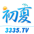 3335tv初夏直播