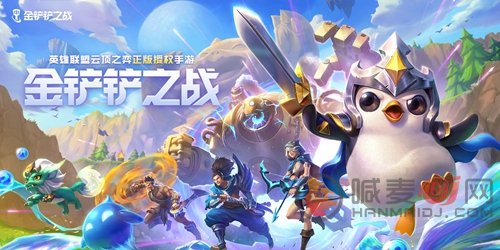《金铲铲之战》啸月狼人第一关怎么打