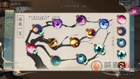 《阴阳师》妙笔绘世画修行技能加点分享