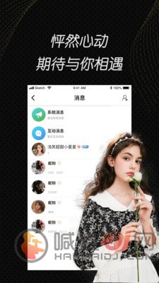 玉米视频APP