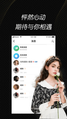 玉米视频APP截图