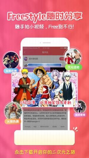 wnacg漫画截图