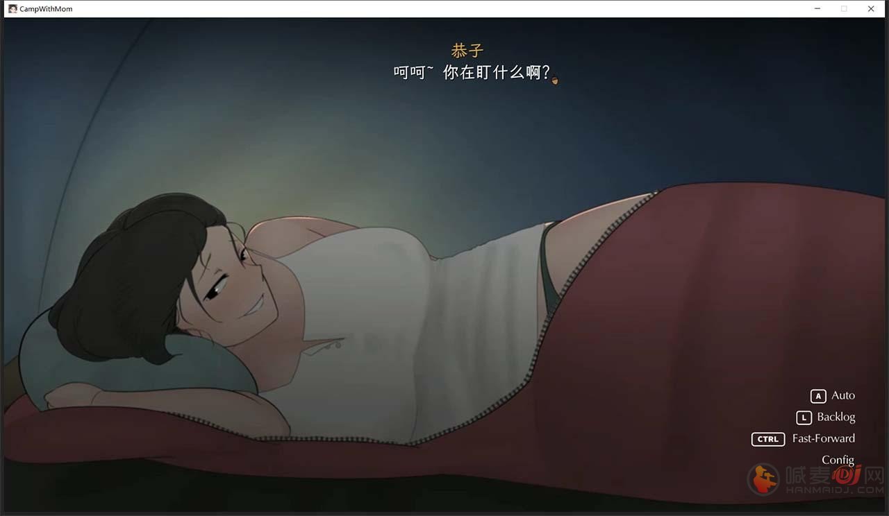 我和朋友陪妈妈去露营