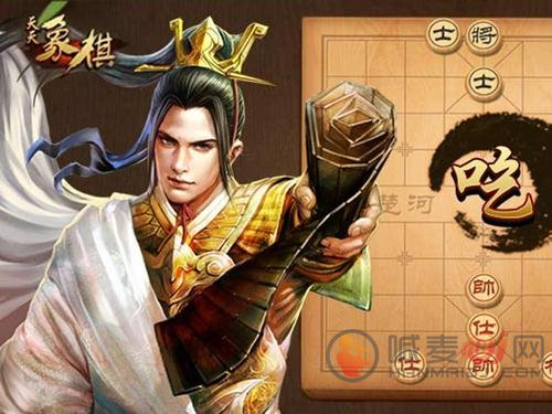 《天天象棋》残局挑战244期走法分享