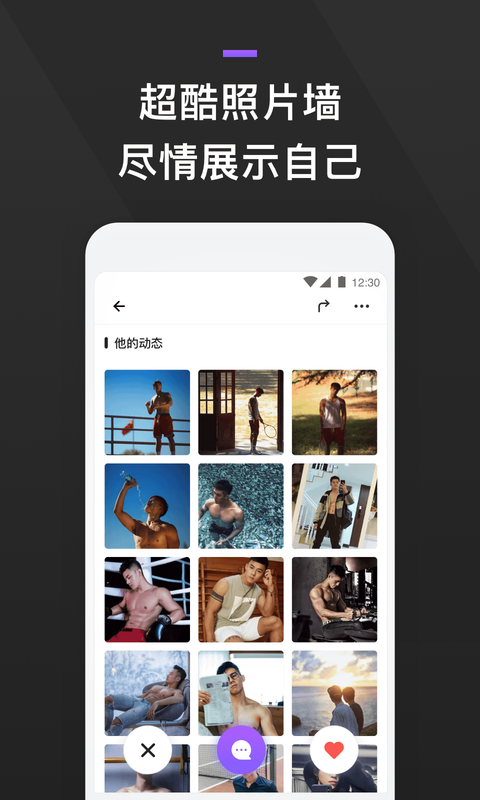 GayFun截图