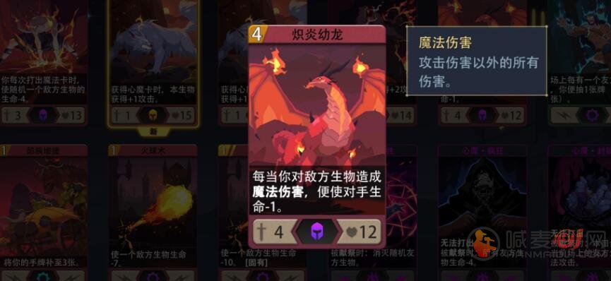 恶魔秘境邪焰祭司打法攻略