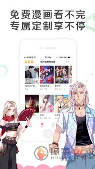 黑牛吧大全漫画