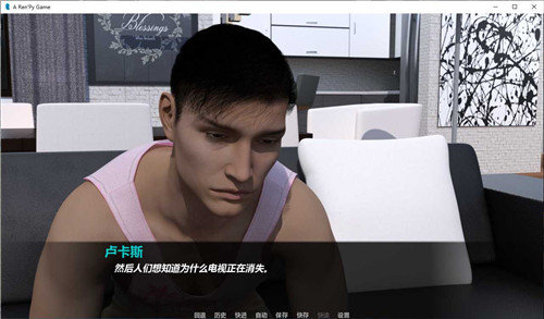 掌控者截图