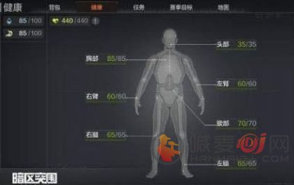 《暗区突围》健康值恢复技巧分享