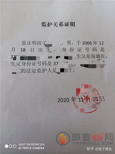 和平精英怎么退款？未成年充值退款教程[多图]图片14