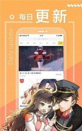 沫沫漫画免费版