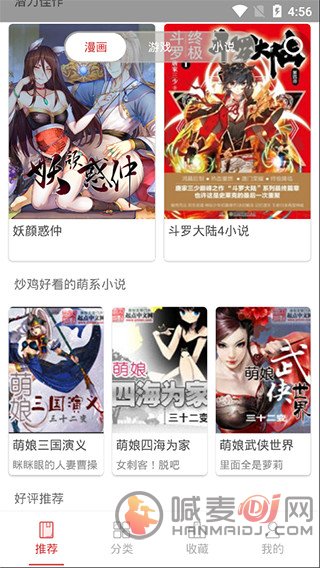 韩国亲亲漫画