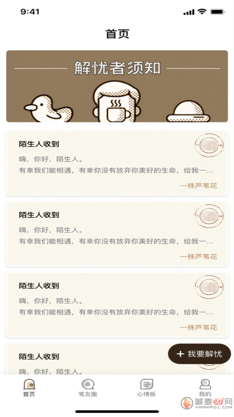 懂片帝