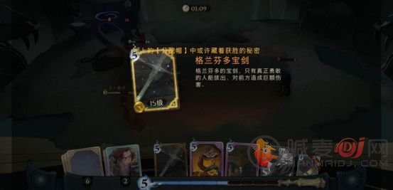 哈利波特魔法觉醒无名之书第二章通关攻略