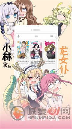 黄皮漫画