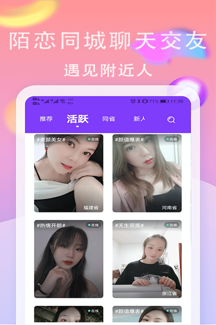 陌可截图